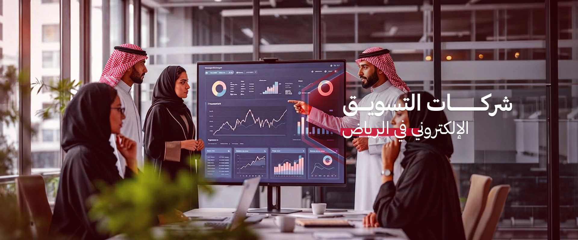 Digital Marketing companies in Riyadh