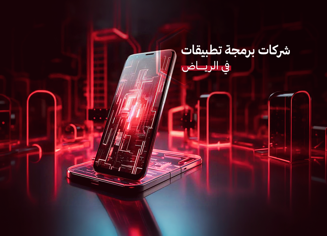 Top Mobile App Development Companies in Riyadh